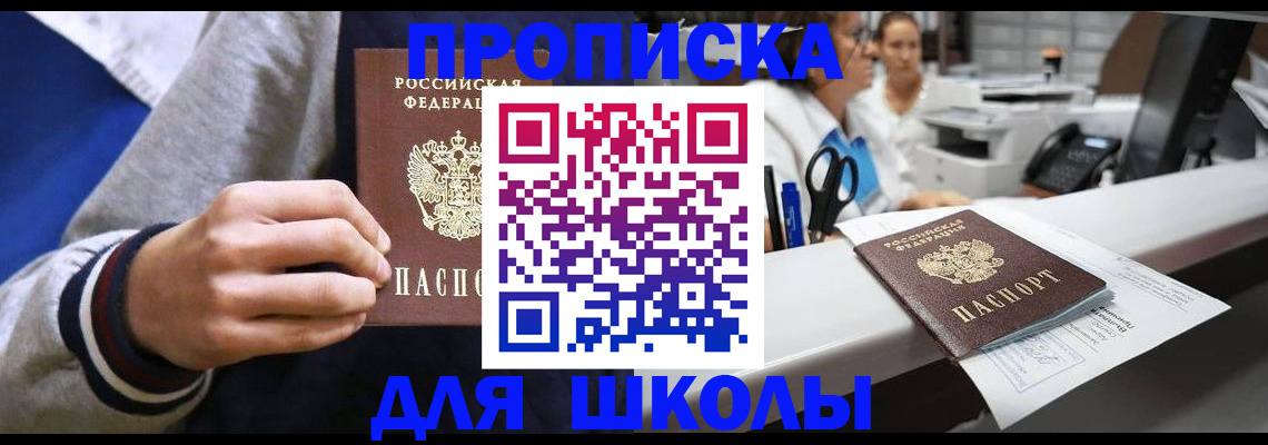 временная регистрация госуслуги в Данилове