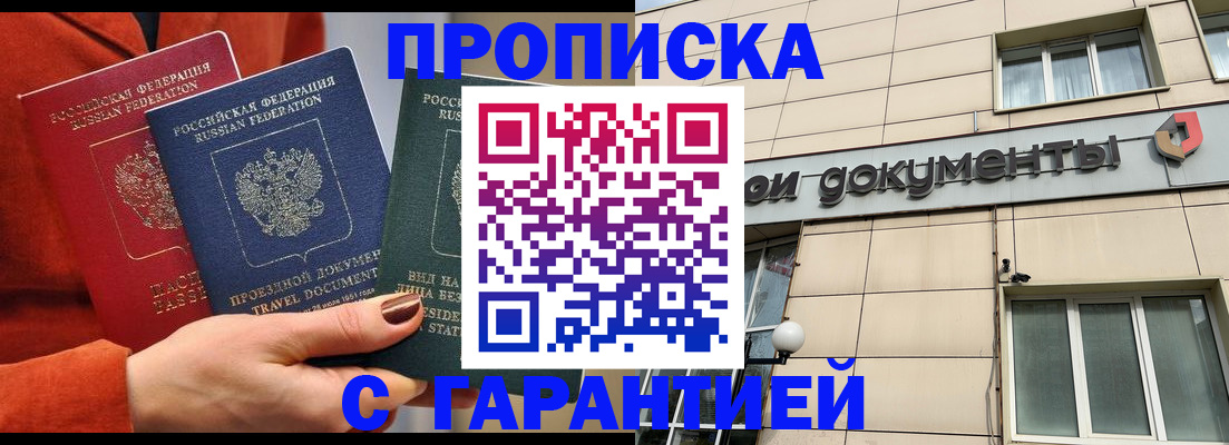 регистрация для школы в Данилове